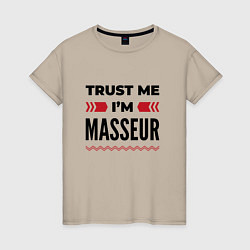 Женская футболка Trust me - Im masseur