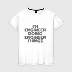 Женская футболка Im doing engineer things