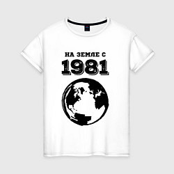Женская футболка На Земле с 1981 с краской на светлом