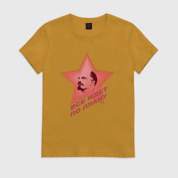 Футболка хлопковая женская Ленин с красной звездой, цвет: горчичный