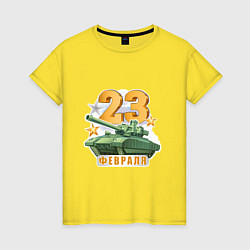 Женская футболка 23 февраля Танковые войска