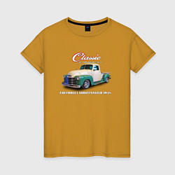 Футболка хлопковая женская Пикап Chevrolet Thriftmaster 1948, цвет: горчичный
