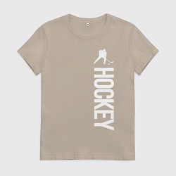 Футболка хлопковая женская Hockey, цвет: миндальный
