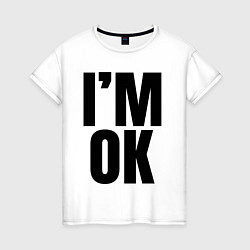 Женская футболка Im ok: большая надпись