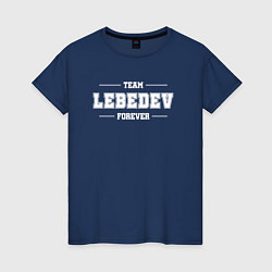 Женская футболка Team Lebedev forever - фамилия на латинице