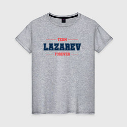 Женская футболка Team Lazarev forever фамилия на латинице