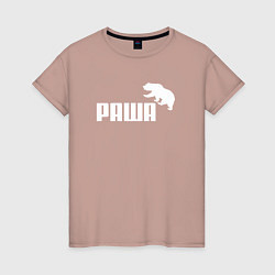 Футболка хлопковая женская Раша, цвет: пыльно-розовый