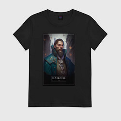 Футболка хлопковая женская Челябинск - персонаж, цвет: черный