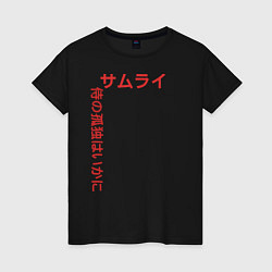 Женская футболка Японские иероглифы