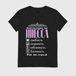 Женская футболка Инструкция к Инессе