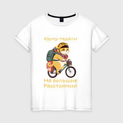 Женская футболка Кот велотурист отправился в поход