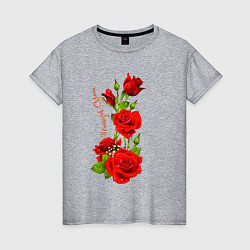 Женская футболка Прекрасная Яна - букет из роз