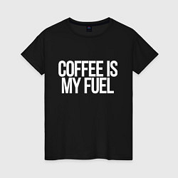 Женская футболка Coffee is my fuel