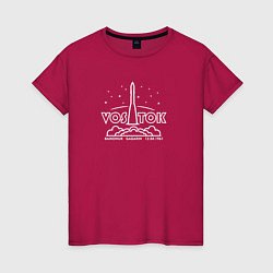 Женская футболка Старт в космос корабля восток