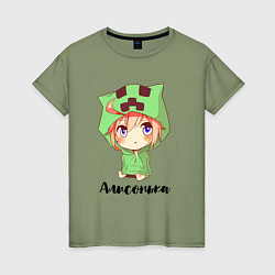 Женская футболка Алисонька - Майнкрафт
