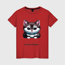 Женская футболка Толстый котик ест после 6