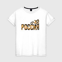 Футболка хлопковая женская Россия: в стиле хохлома, цвет: белый