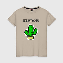 Женская футболка Зеленый кактус
