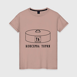 Женская футболка Консерва тория