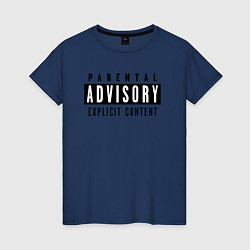 Женская футболка Parental advisory