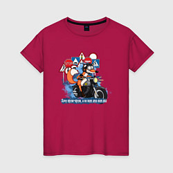 Женская футболка Прикольный лис байкер