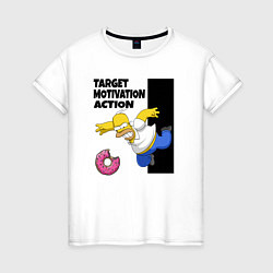 Женская футболка Мотивация от Гомера Симсона