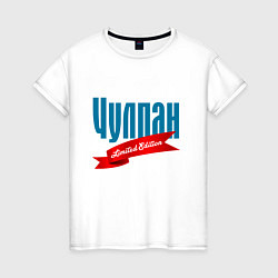 Женская футболка Чулпан - ограниченный выпуск