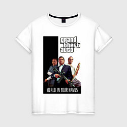 Женская футболка Майкл, Франклин, Тревор из GTA