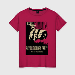 Женская футболка Ленин, Маркс и Энгельс