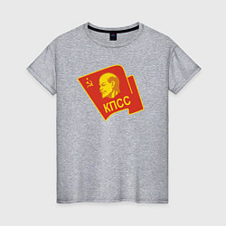 Женская футболка Ленин КПСС