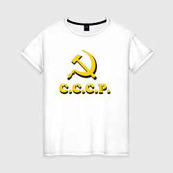 Футболка хлопковая женская СССР серп и молот, цвет: белый