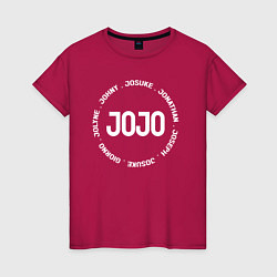 Женская футболка JoJo adventure имена