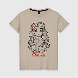 Женская футболка Фаина - девчонка в татухах