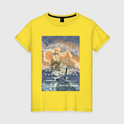 Футболка хлопковая женская Летучий корабль, цвет: желтый