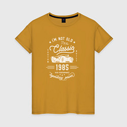 Женская футболка Я классический 1985