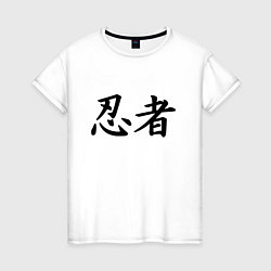 Женская футболка Иероглиф ниндзя