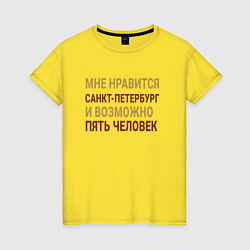 Женская футболка Мне нравиться Санкт-Петербург