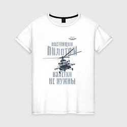 Женская футболка Вертолетчик Ми-8