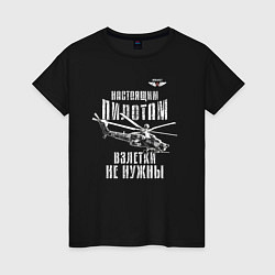 Женская футболка Вертолетчик Ми-28