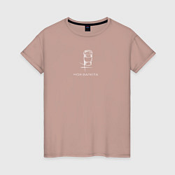 Женская футболка Новая валюта кофемана