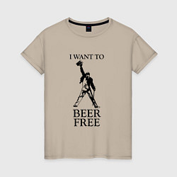 Женская футболка I want to beer free, Queen