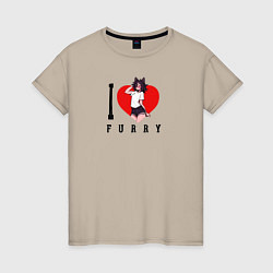 Футболка хлопковая женская I love Furry SF, цвет: миндальный