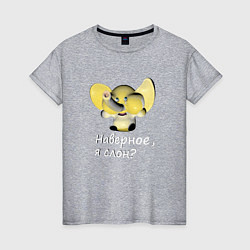 Женская футболка Слон узнал кто он