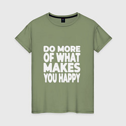 Женская футболка Надпись Do more of what makes you happy