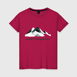 Женская футболка Горы зовут - нейросеть