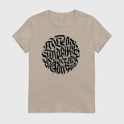 Футболка хлопковая женская Победа коммунизма, цвет: миндальный