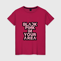 Женская футболка Группа Блэк Пинк в твоем районе