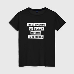 Женская футболка This episode of black mirror is terrible