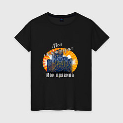 Женская футболка Город на закате - моя территория
