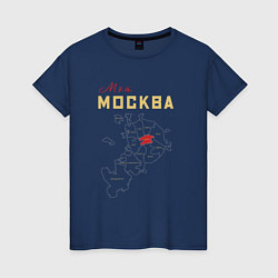 Женская футболка Моя Москва ЦАО